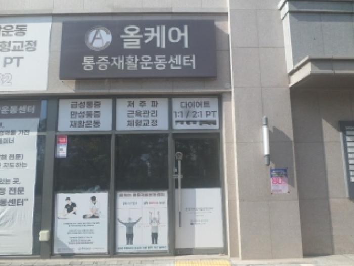 물건 사진 7