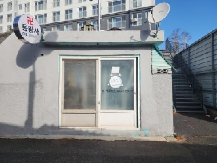 물건 사진 11
