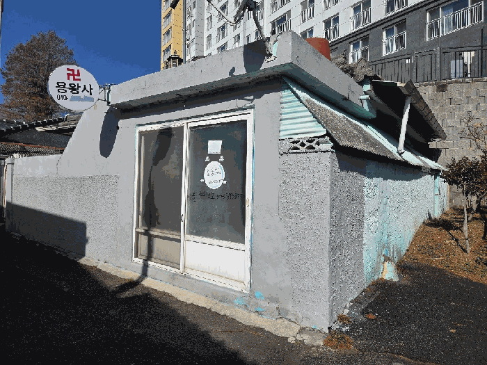물건 사진 19