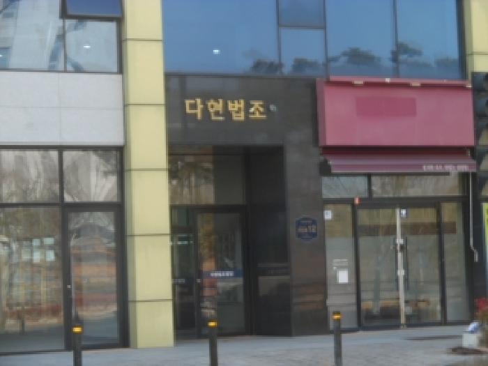 물건 사진 6