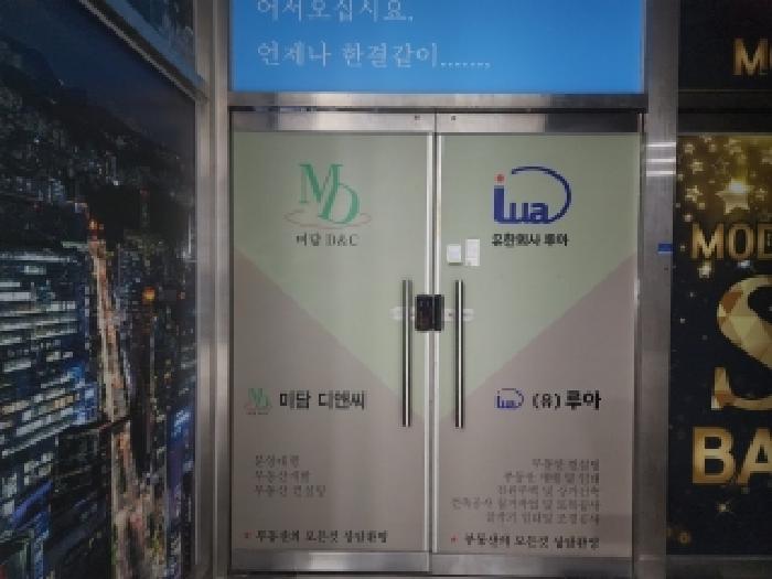 물건 사진 7