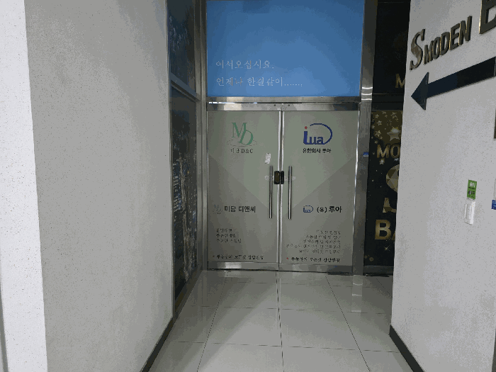 물건 사진 10