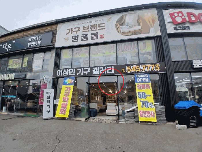 물건 사진 24