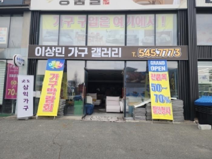 물건 사진 3