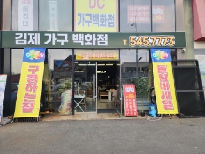 물건 사진 8