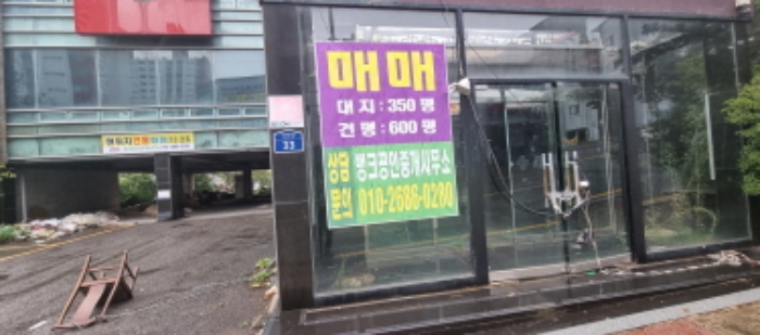 물건 사진 10
