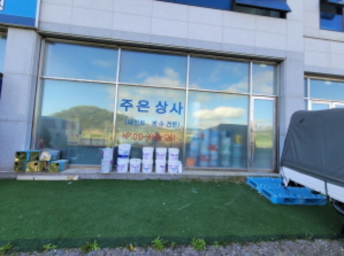 물건 사진 7