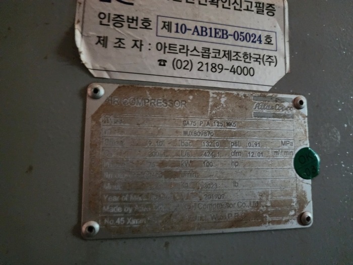 물건 사진 146