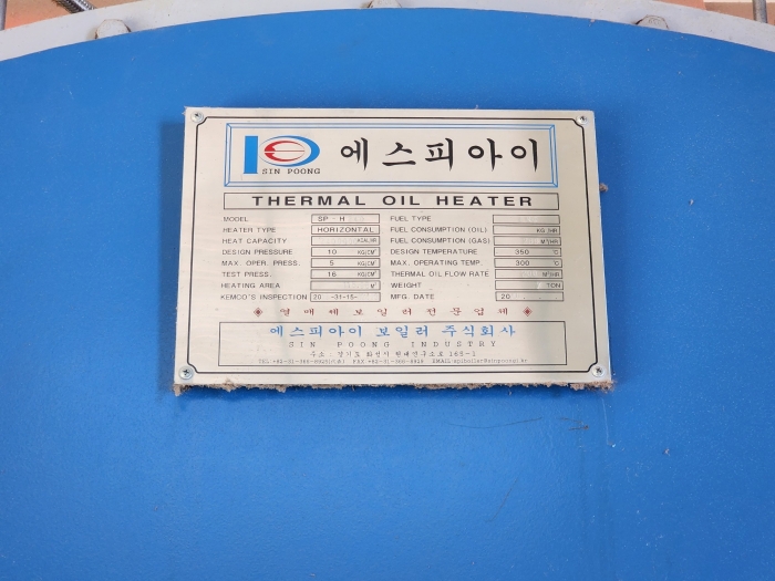 물건 사진 157