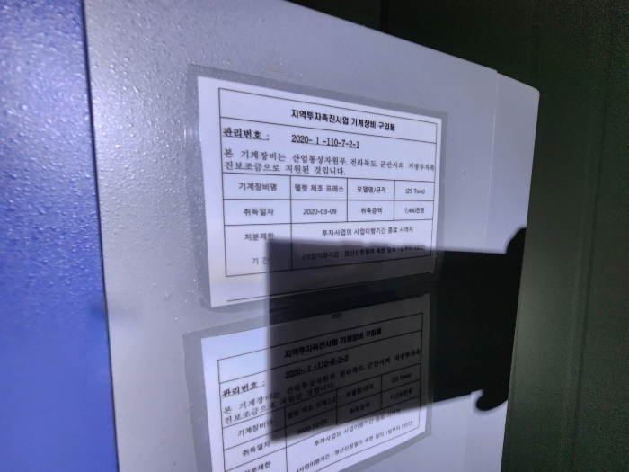 물건 사진 159