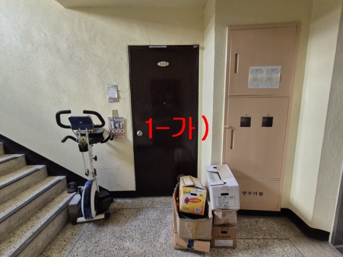 물건 사진 9