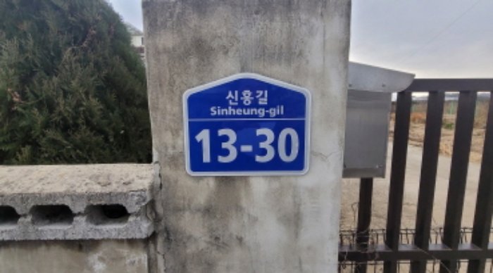물건 사진 2