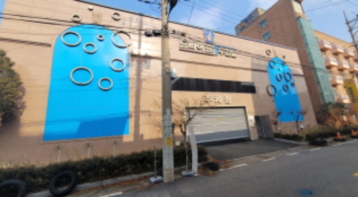물건 사진 1