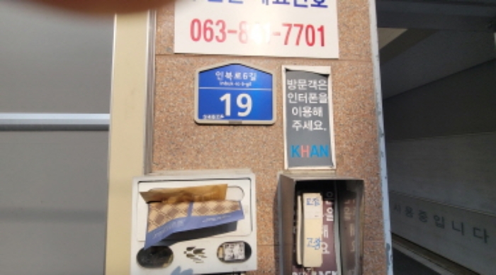 물건 사진 2