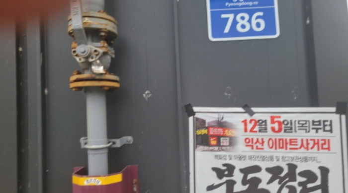 물건 사진 3