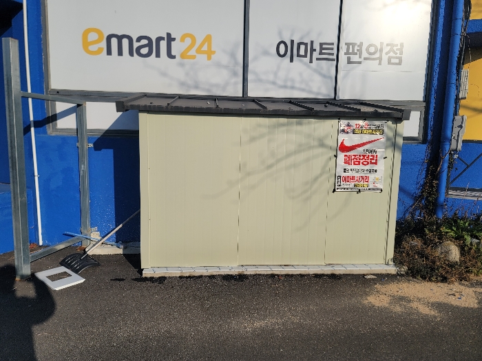 물건 사진 34