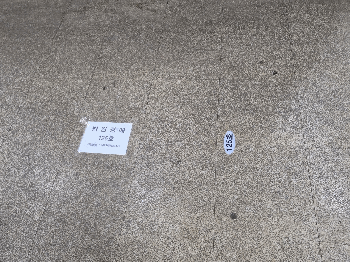 물건 사진 10