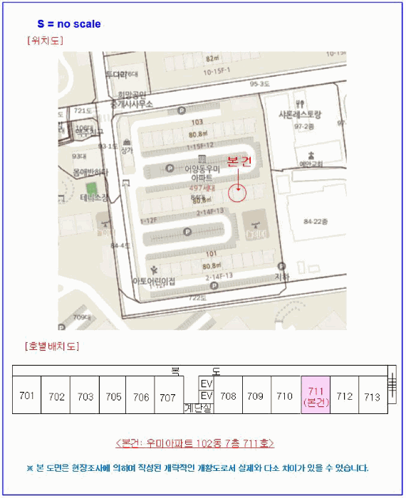 물건 사진 4