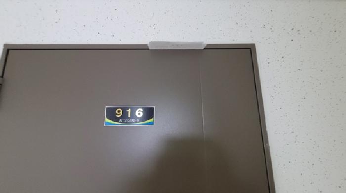 물건 사진 3