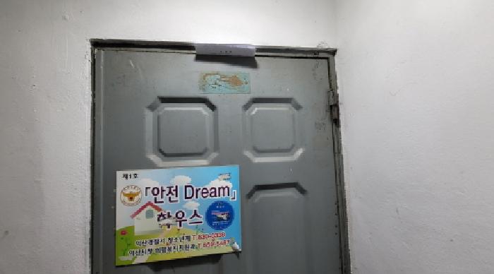 물건 사진 3
