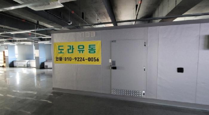 물건 사진 5