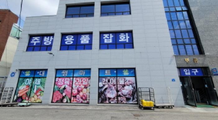 물건 사진 7