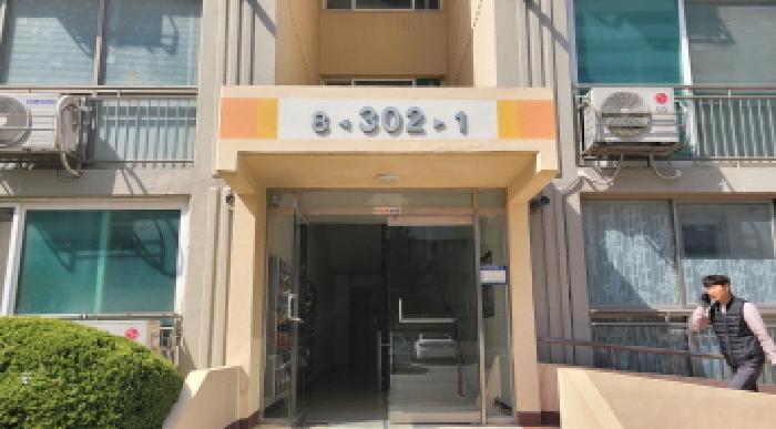 물건 사진 2