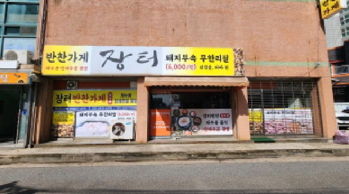 물건 사진 1