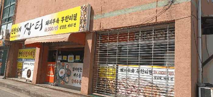 물건 사진 12