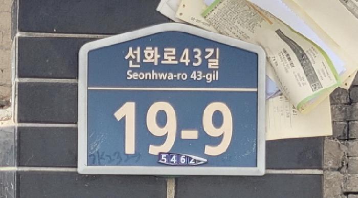 물건 사진 3