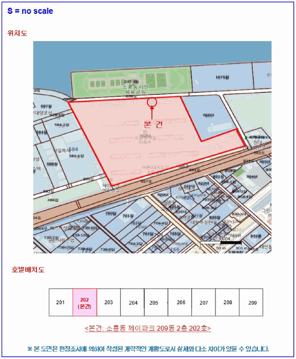물건 사진 5