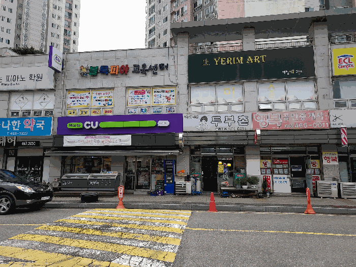 물건 사진 7