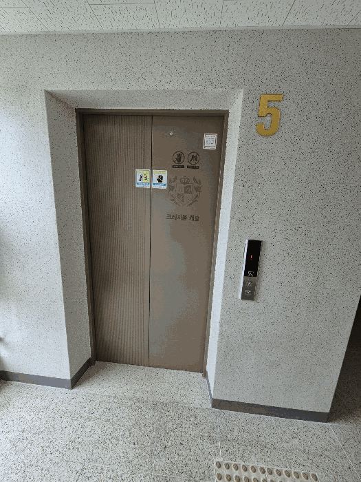 물건 사진 8