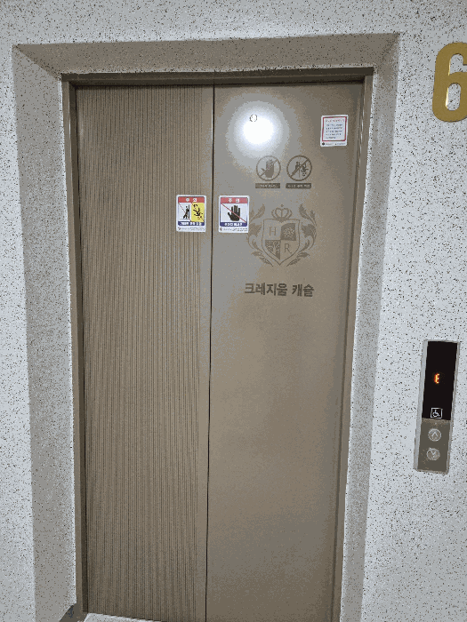 물건 사진 14