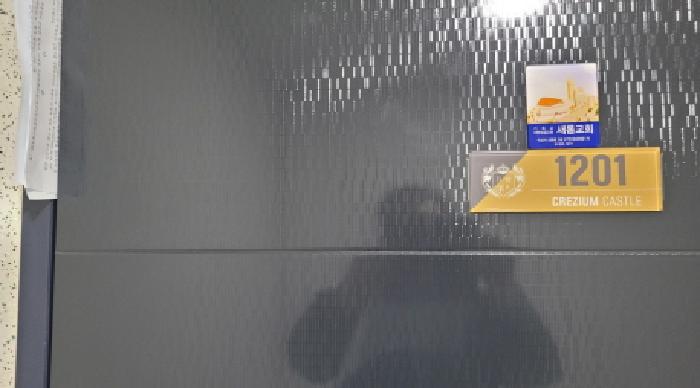 물건 사진 3