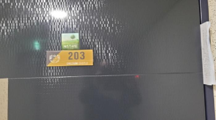 물건 사진 3