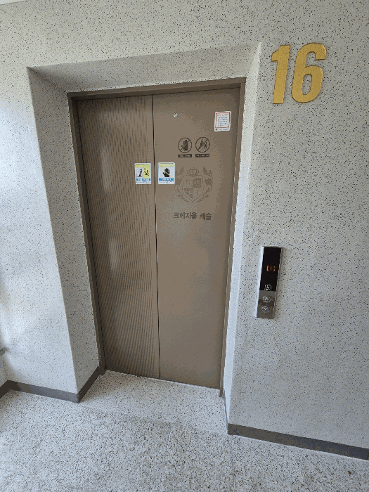 물건 사진 8
