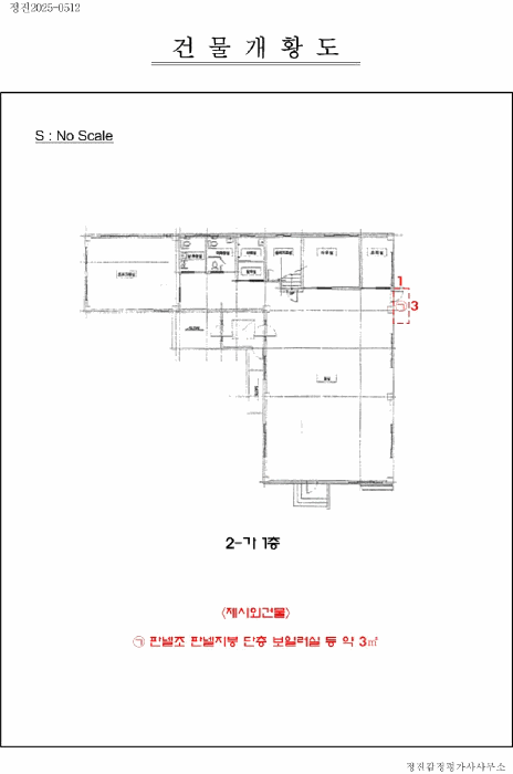 물건 사진 14