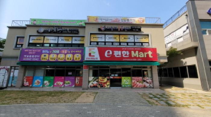 물건 사진 1