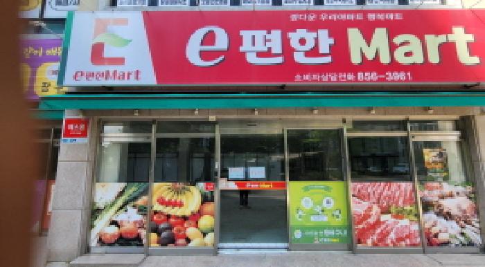 물건 사진 2