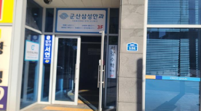 물건 사진 2