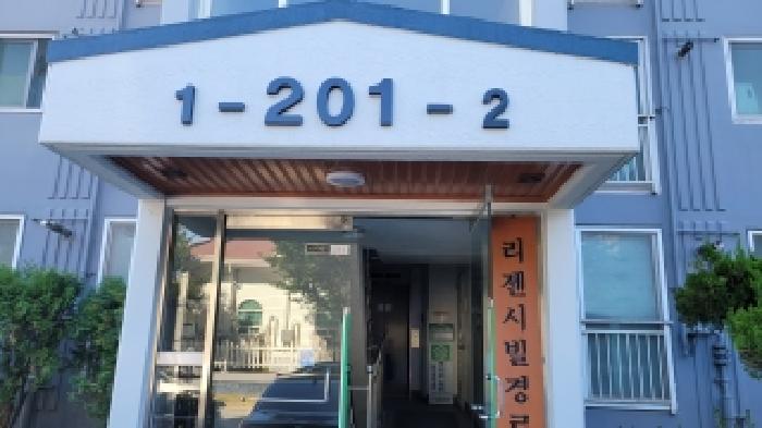 전북특별자치도 익산시 송학동 245-2 송학동리젠시빌아파트 201동 15층1502호 사진 2