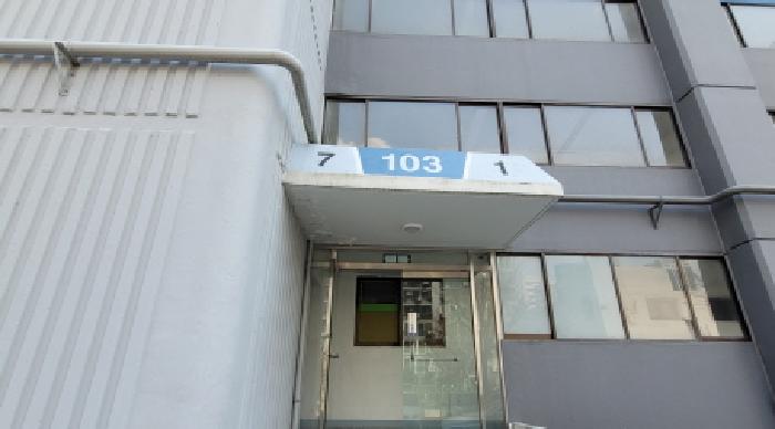 물건 사진 2