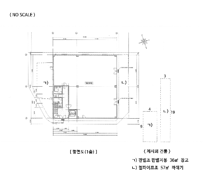 물건 사진 11