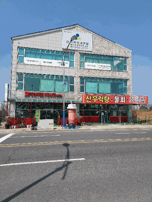 물건 사진 16