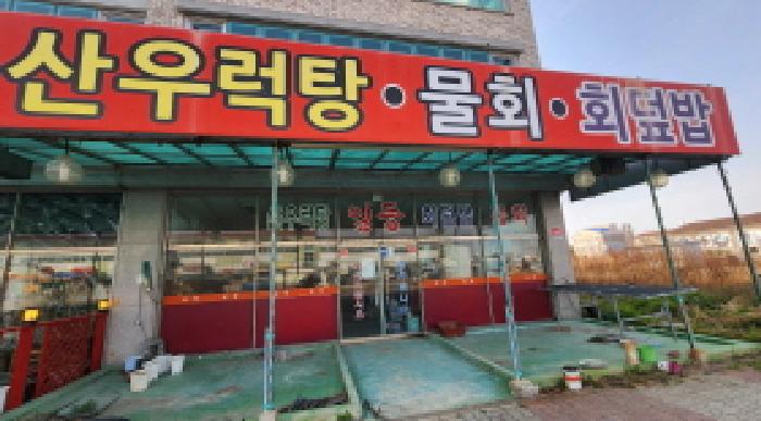 물건 사진 7