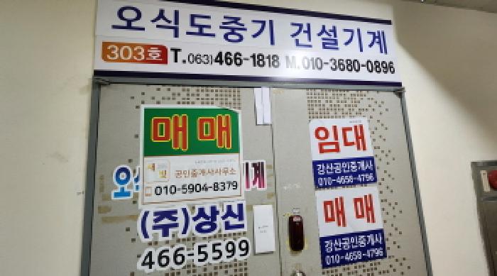 물건 사진 3