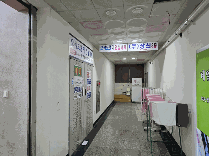 물건 사진 7