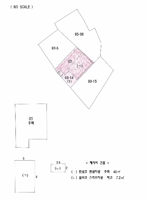 물건 사진 10