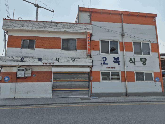 물건 사진 5